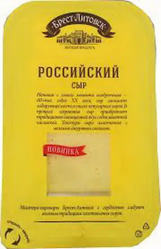 Сыр п/тв Российский 50% 150г нар сл Брест-Литовск