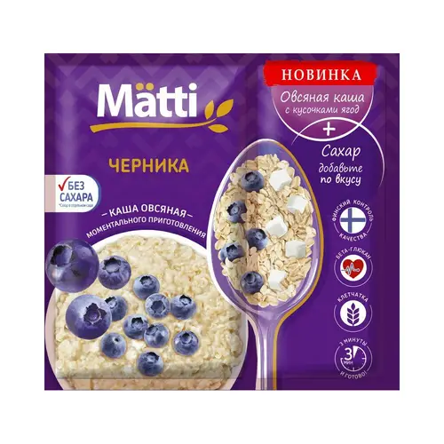 Каша овсяная Matti черника 40г