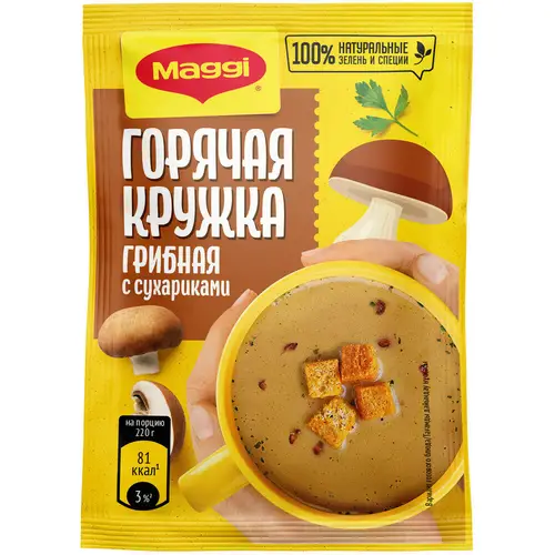 Суп Maggi "Горячая кружка" грибной с сухариками 20г РФ вес 20 г