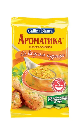 Приправа Gallina Blanca Ароматика со вкусом курицы вес 90г