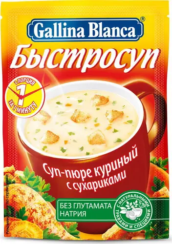 Быстросуп Gallina Blanca пюре куриный с сухариками 17г