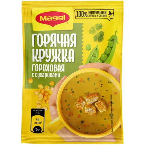 Суп б/п Maggi Горячяя кружка гороховый с сухариками вес 19г