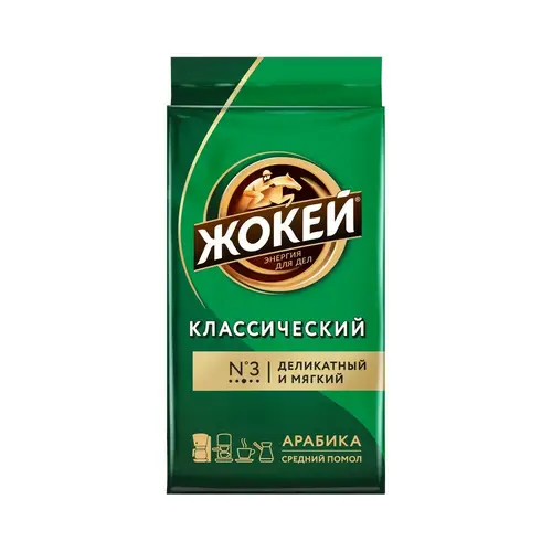 Кофе Жокей Классический молотый в/с 450г