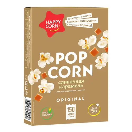 Попкорн Happy corn сливочная карамель для СВЧ 100г  