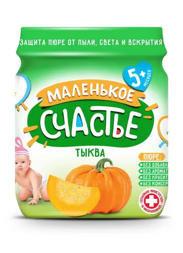 Пюре тыквенное 90г ДП Маленькое счастье