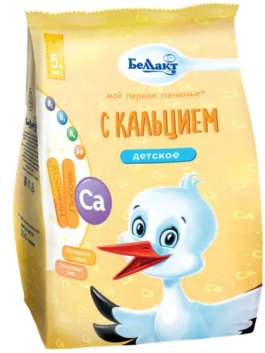 Детское растворимое  печенье с витаминами, минералами и кальцием вес 150г ДП Беллакт