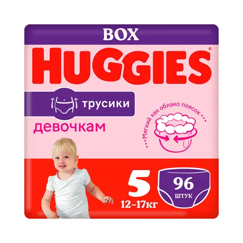 Детские одноразовые трусики-подгузники Huggies 5 (13-17кг), Disney Box (48*2) 96шт. Girl