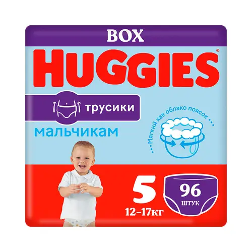 Детские одноразовые трусики-подгузники Huggies 5 (13-17кг), Disney Box (48*2) 96шт. Boy