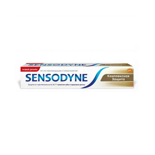 Паста зубная SENSODYNE Комплексная защита с фтором, SENSODYNE  75 мл