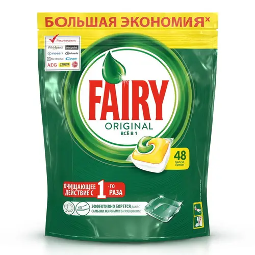 Средство д/мытья посуды Fairy All in 1 Лимон в капсулах д/автомат посудомоечных машин 48шт