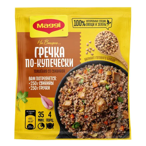 Смесь Maggi д/пригот. гречки по-купеч. томленой со свининой вес 41 гр.