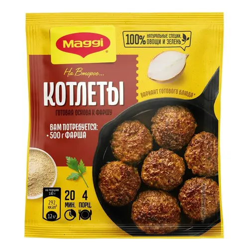 Смесь д/приг. котлет Идеи вторых блюд "Maggi" вес 54 г.