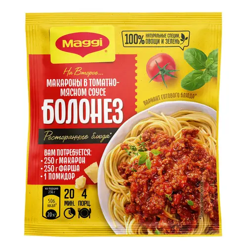 Смесь д/приготовл макарон в мясном соусе Болонез Maggi Макароно-Мания вес 30г