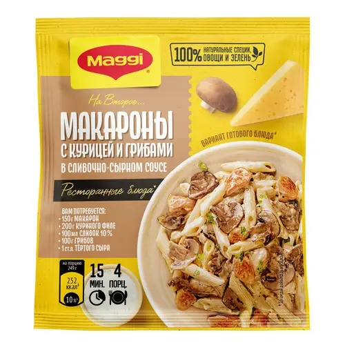 Смесь сухая Maggi на второе д/пригот. макарон в сл-сыр. соусе с кур. и гриб. Идеи вторых блюд MAGGI вес 30г.