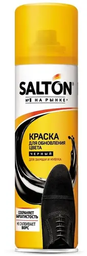 SALTON Краска для замшевой кожи, велюра черный 250мл