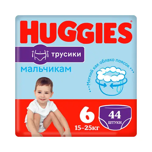 Детские одноразовые трусики-подгузники Huggies Mega 6 (16-22кг)*44шт. Boy