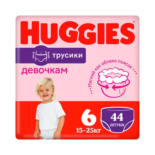 Детские одноразовые трусики-подгузники Huggies Mega 6 (16-22кг)*44шт. Girl