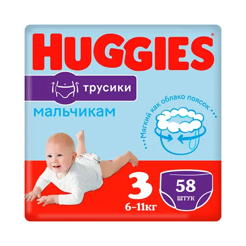 Трусики-подгузники Huggies Mega 3 (7-11кг) Boy Mega детские одноразовые 58шт