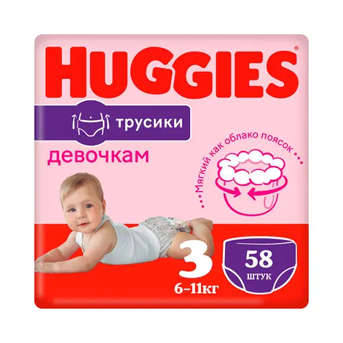 Детские одноразовые трусики-подгузники   Huggies Mega 3 (7-11кг) *58шт. Girl Mega вес 58