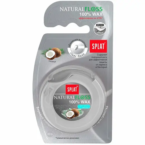 Зубная нить Splat Dental Floss с ароматом кокоса 40 м