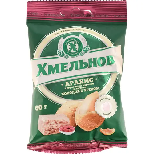 Арахис «Хмельнов» со вкусом холодца с хреном, 60 г