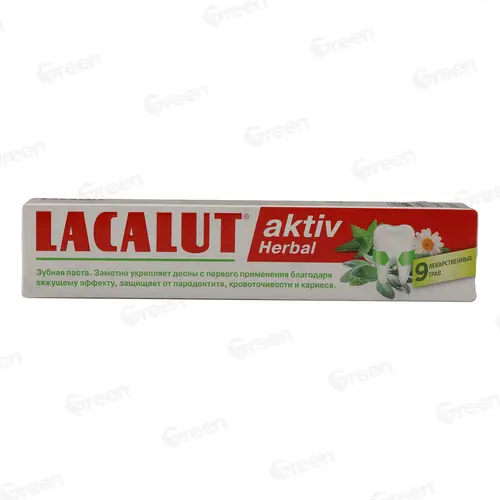 Зубная паста Lacalut AKTIV Herbal