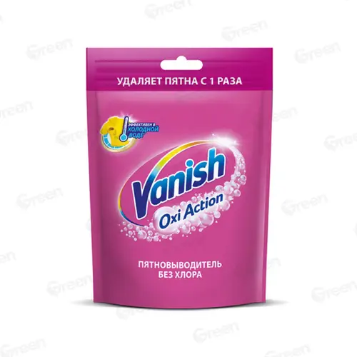 Пятновыводитель Vanish Oxi Action