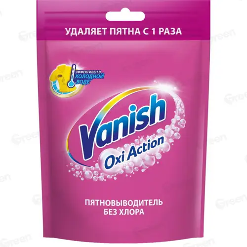 Пятновыводитель Vanish Oxi Action 