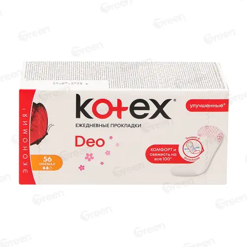 Прокладки женские гигиенические ежедневные Kotex Normal Deo 56 шт