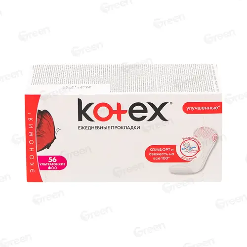 Прокладки женские гигиенические ежедневные Супертонкие Kotex Super Slim 56 шт