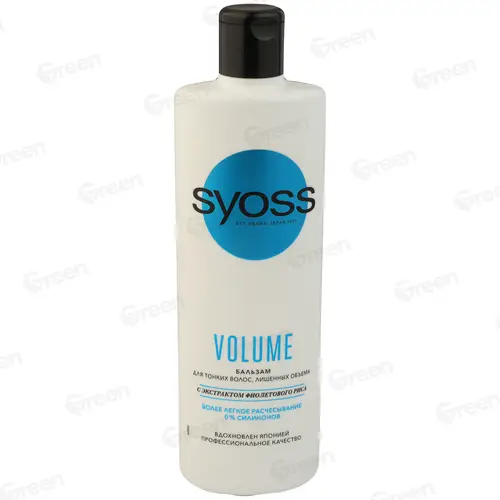 Бальзам Syoss для тонких ослабленных волос Volume Lift