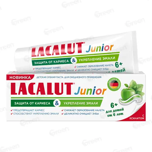 Детская зубная паста LACALUT Junior 6+ защита от кариеса и укрепление эмали