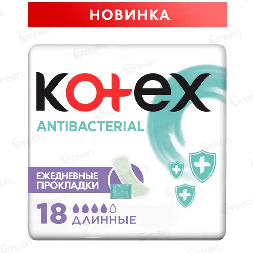 Прокладки жен гигиенич ежедневные Kotex Antibacterial длинные 