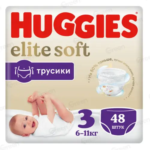 Детские одноразовые трусики-подгузники Huggies Elite Soft Mega