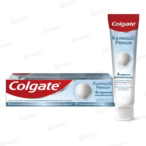 Зубная паста COLGATE Кальций-Ремин 