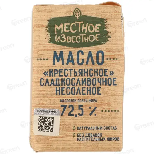 Масло Крестьянское сладкосл несол Местное известное 72,5% 