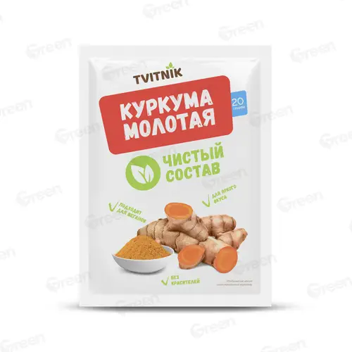 Куркума молотая Tvitnik 