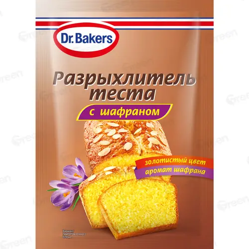 Разрыхлитель теста Dr.Bakers с шафраном