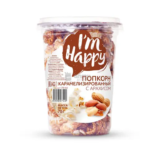 Попкорн I'm Happy карамелизированный с арахисом, 70г