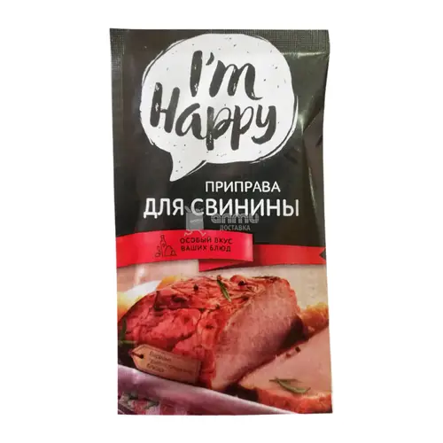 Приправа I'm Happy для свинины, 15г