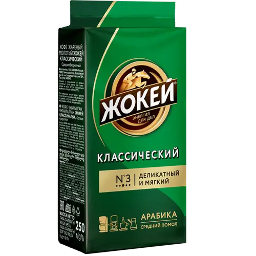 Кофе молотый «Жокей» классический, 250 г