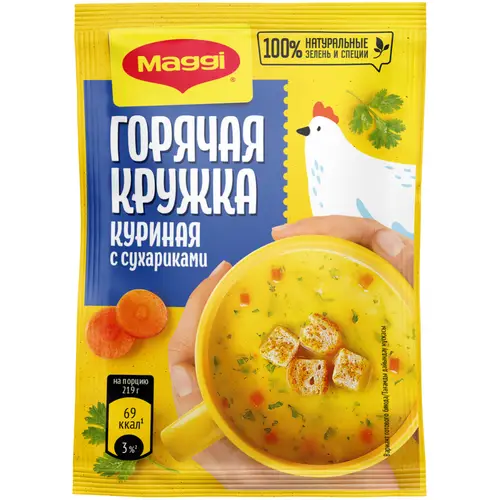 Суп быстрого приготовления «Maggi» куриный c сухариками, 19 г