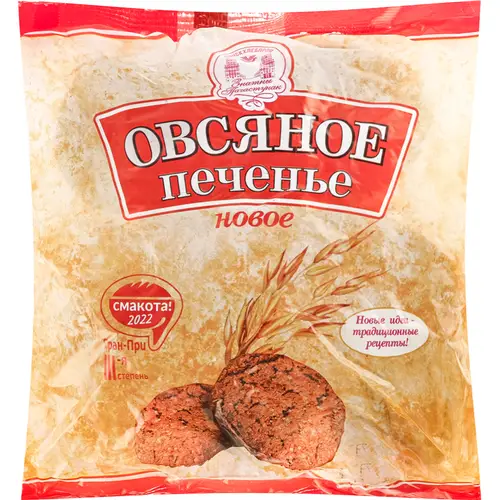 Печенье овсяное «новое» 300 г.