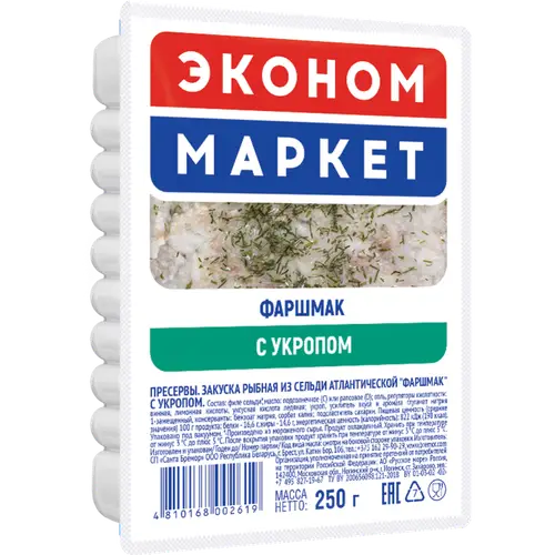 Фаршмак «Эконом Маркет» с укропом, 250 г