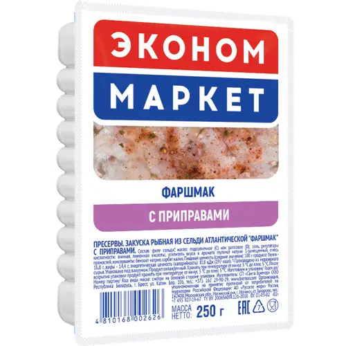 Фаршмак «Эконом Маркет» с приправами, 250 г