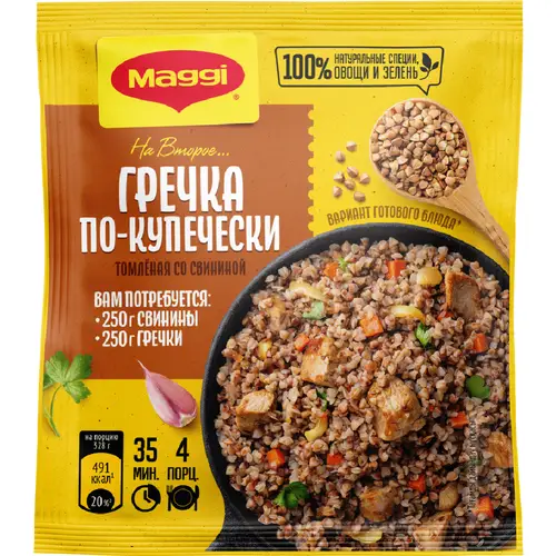 Смесь сухая «Maggi» для гречки по-купечески со свининой, 41 г