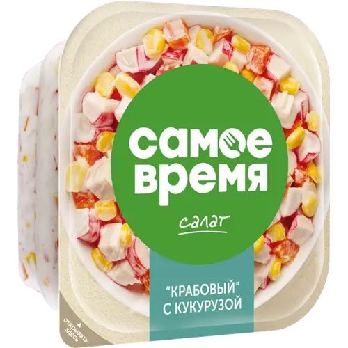 Салат «Санта Бремор» Самое время, Крабовый с кукурузой, 250 г