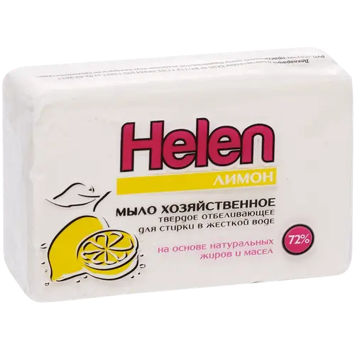 Мыло хозяйственное «Helen» лимон, 72%, 200 г