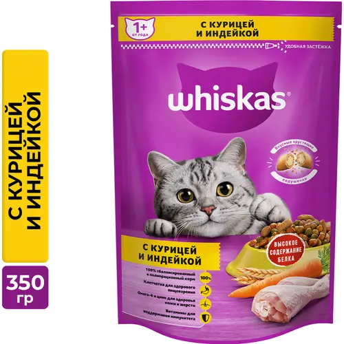 Корм для кошек «Whiskas» курица, индейка, 350 г