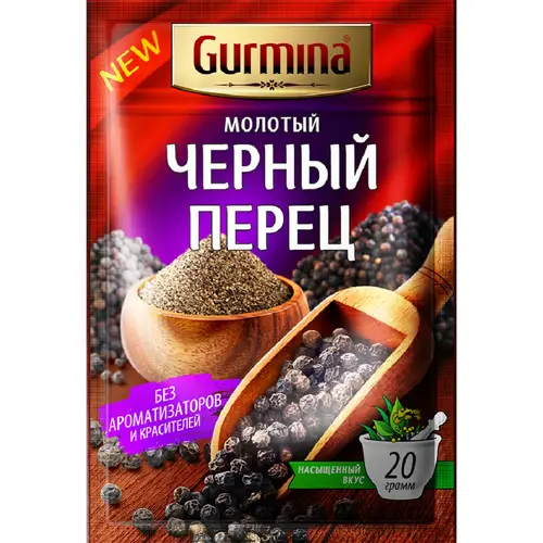 Перец черный «Gurmina» молотый 20 г